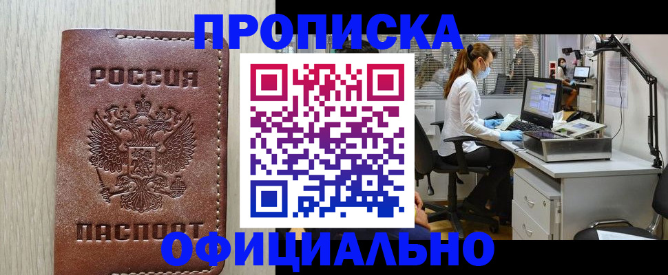 пропишу в квартире в Калуге