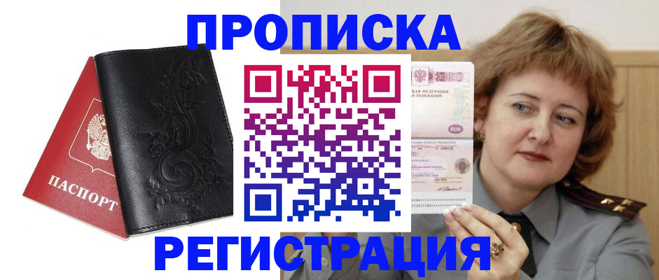 миграционный учет в Калуге